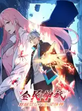 Gods of all people : I sacrificed hundreds of millions of living beings to become a god Gods of all people : I sacrificed hundreds of millions of living beings to become a god