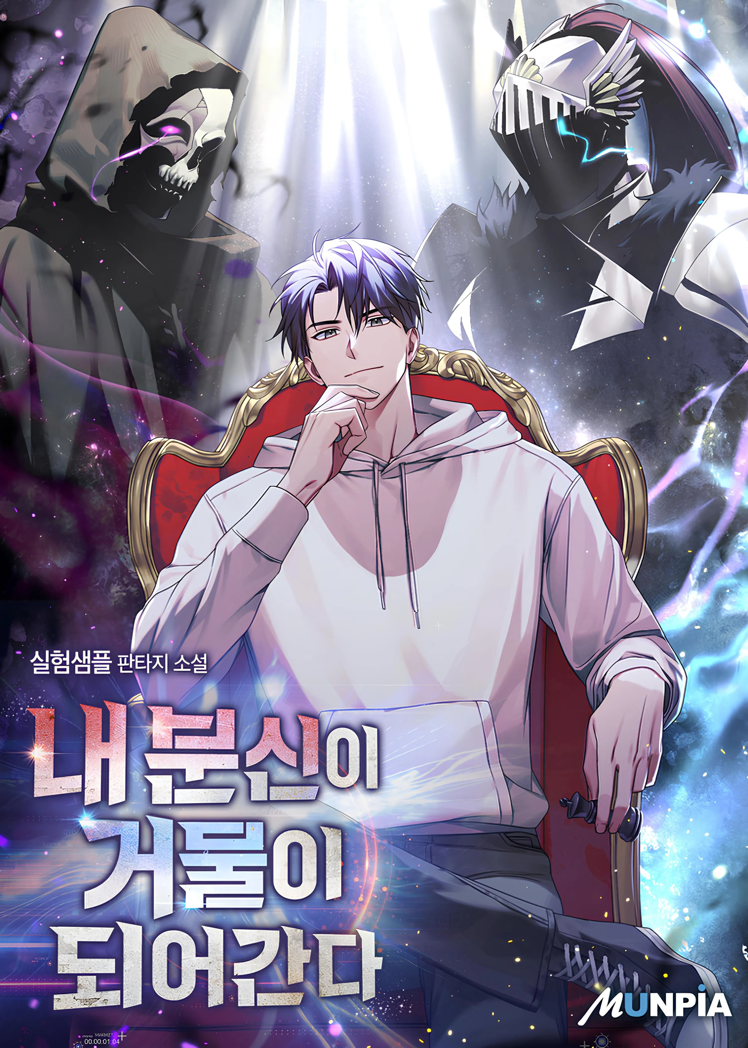 Sovereign of the Infinite Clones Sovereign of the Infinite Clones