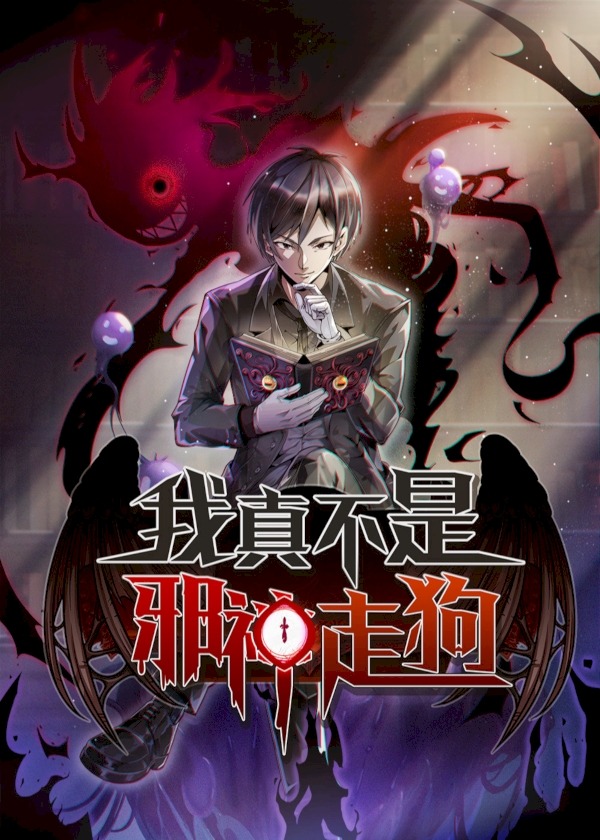 I’m Really Not the Demon God’s Lackey I’m Really Not the Demon God’s Lackey