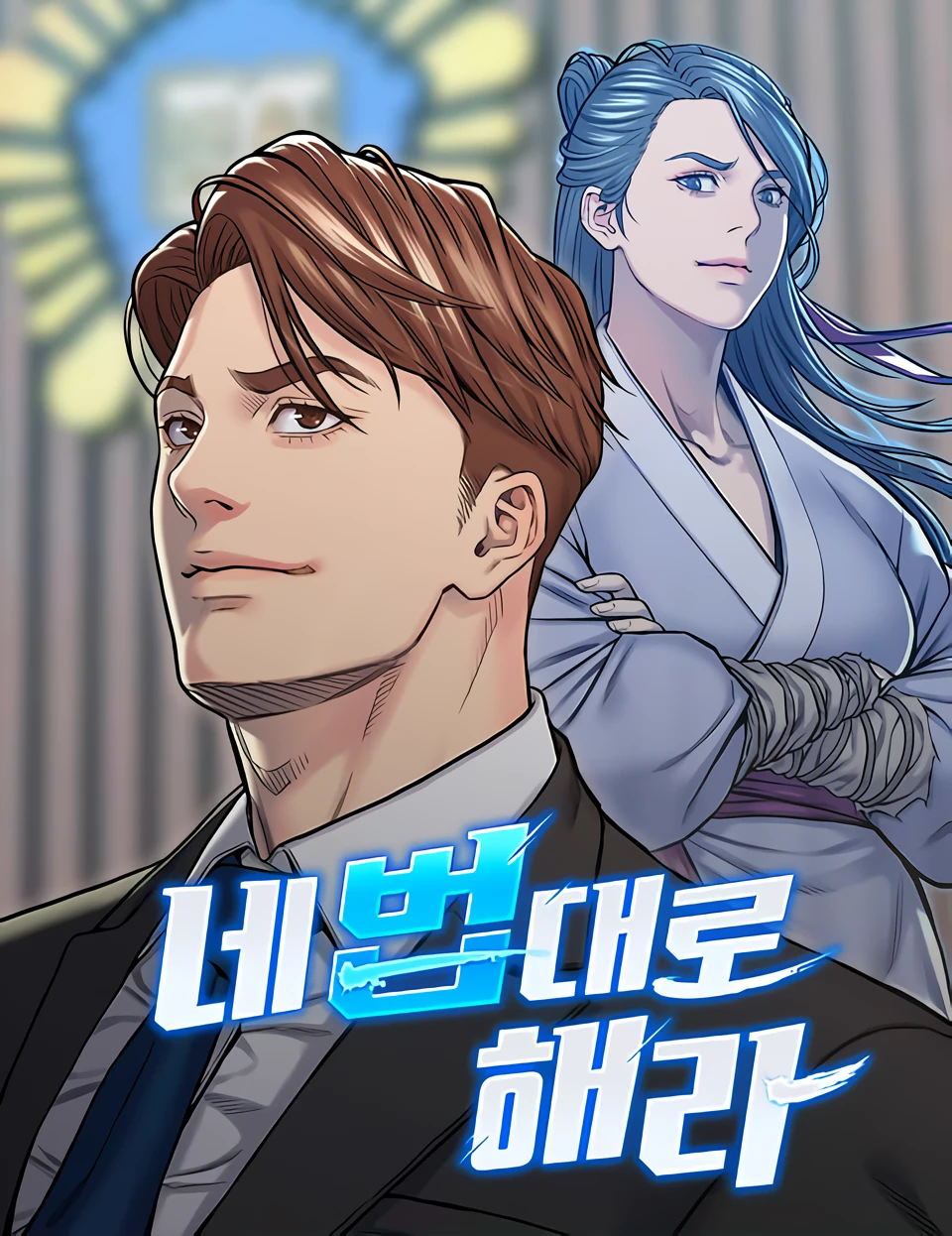 Overpower Your Enemies by the Law thumb