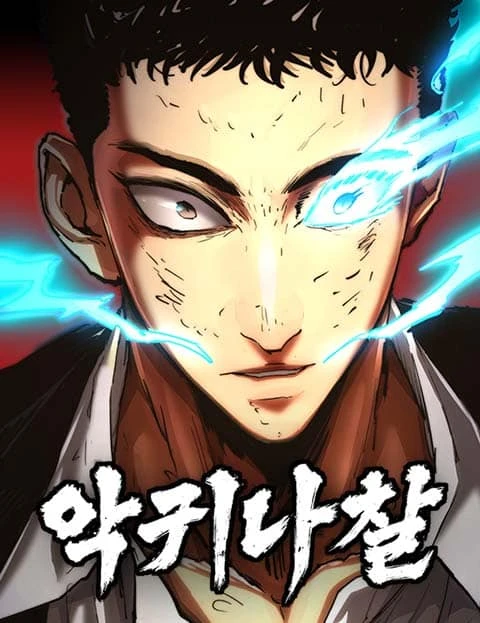 The Demon in Human Form thumb