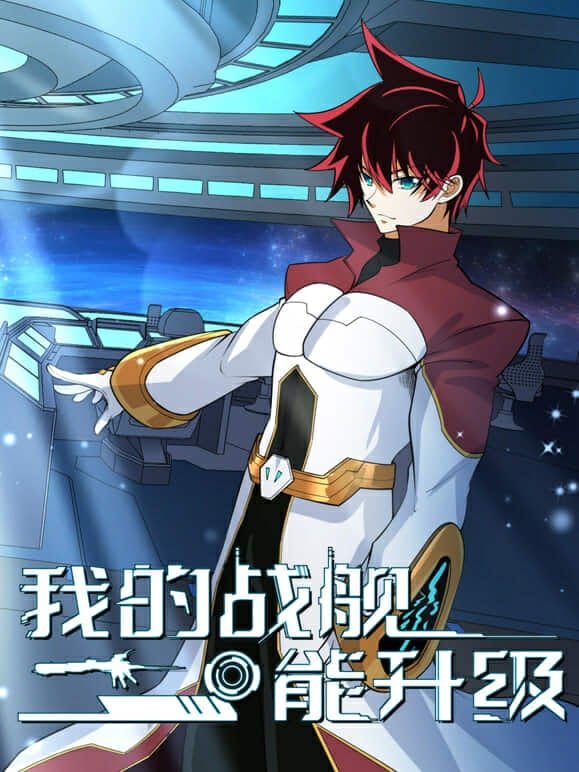 My Battleship Can Be Upgraded thumb